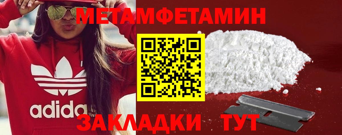 Находка  Амфетамин  Вход с VPN  АМФЕТАМИН VHQ 