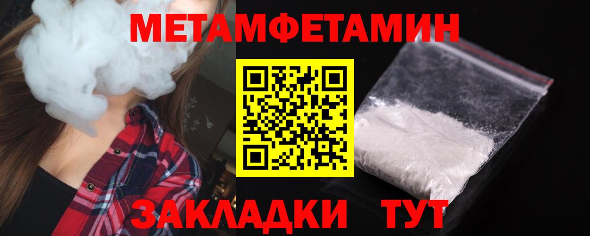 АМФЕТАМИН VHQ Находка