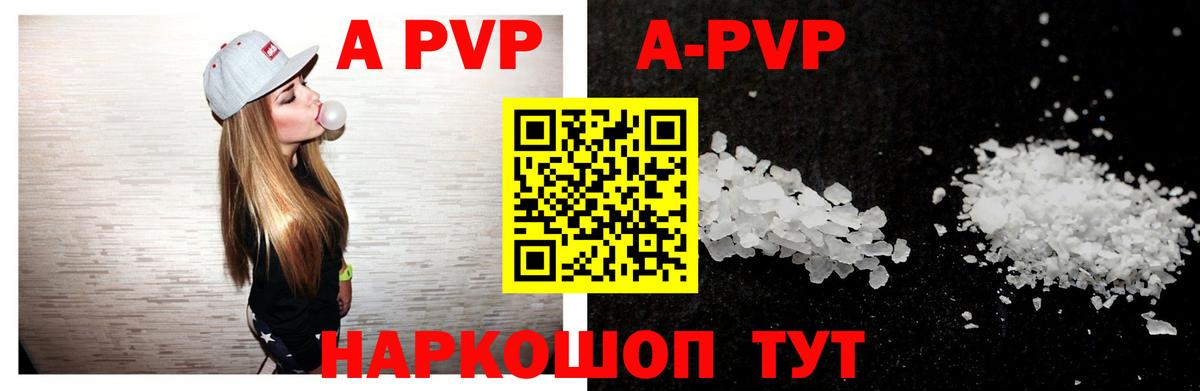 Alpha PVP  где купить наркоту  Находка  Alpha-PVP Соль  Alpha-PVP СК  Вход с VPN 
