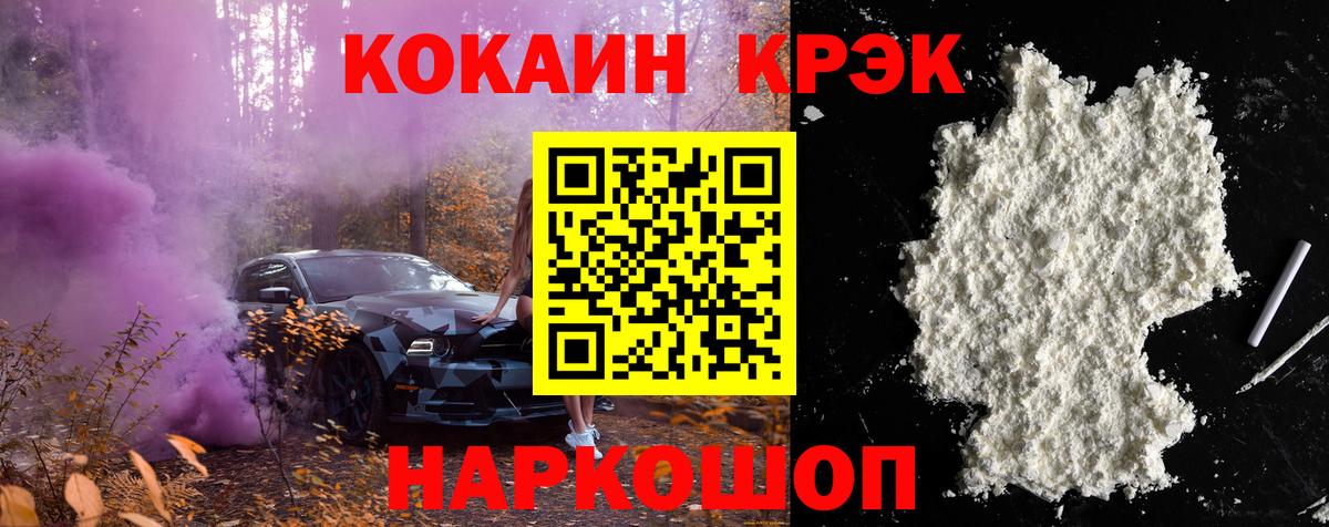Кокаин Эквадор Находка