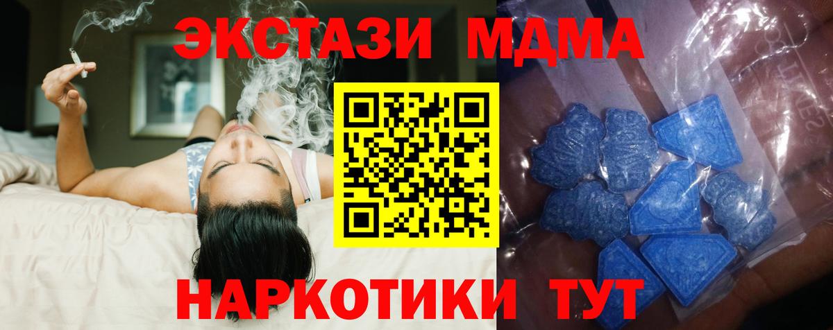 ЭКСТАЗИ диски Находка