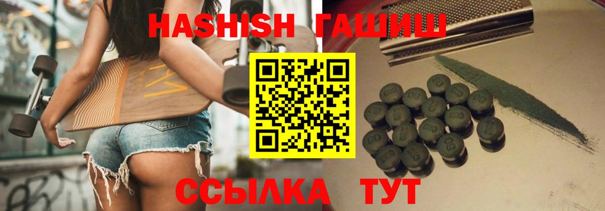 Гашиш индика сатива Находка