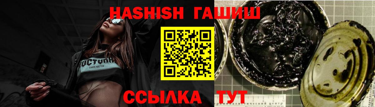 ГАШИШ Изолятор  наркошоп  Находка  ГАШИШ Изолятор  Вход с VPN 