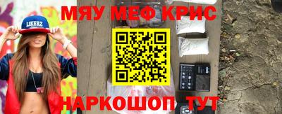 прущий лед Бузулук