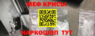 амфетамин Бугуруслан