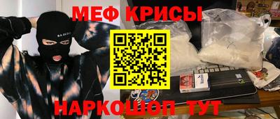 прущий лед Бузулук