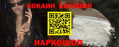 альфа пвп VHQ Будённовск