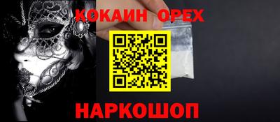 прущий лед Бузулук