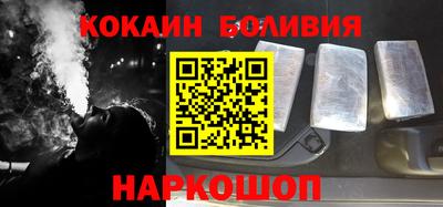 прущий лед Бузулук