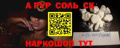 прущий лед Бузулук