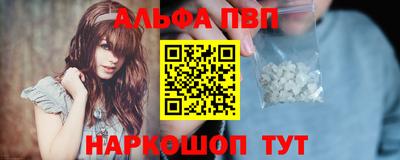 амфетамин Бугуруслан