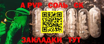 прущий лед Бузулук
