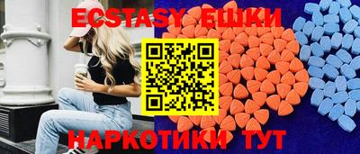 амфетамин Бугуруслан