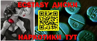 амфетамин Бугуруслан