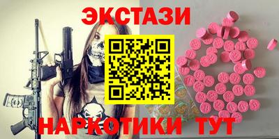 прущий лед Бузулук