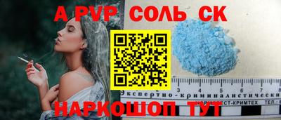 амфетамин Бугуруслан