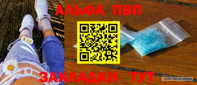 амфетамин Бугуруслан