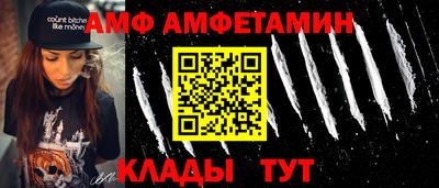 прущий лед Бузулук