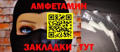 амфетамин Бугуруслан