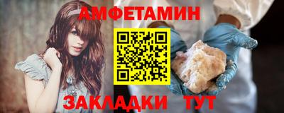 альфа пвп VHQ Будённовск