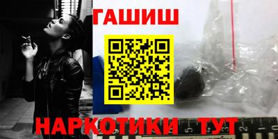 амфетамин Бугуруслан
