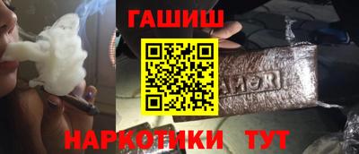 амфетамин Бугуруслан