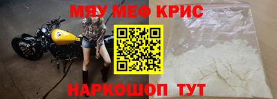 альфа пвп VHQ Будённовск