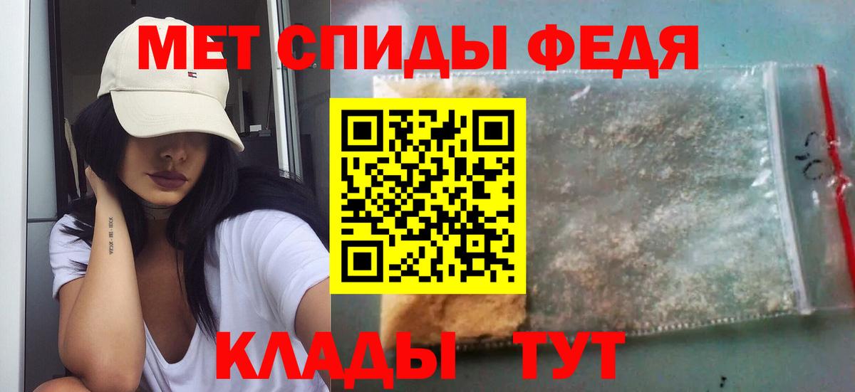 Находка  Первитин кристалл  Вход с VPN 