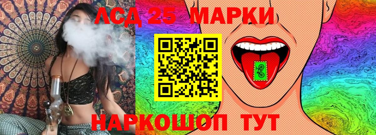 Марки N-bome 1500мкг  Вход с VPN  Находка  Марки N-bome 1500мкг 