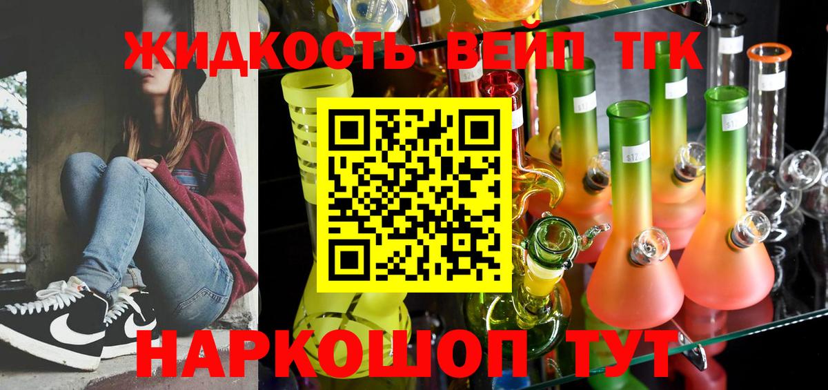 Находка  цена наркотик  Дистиллят ТГК концентрат  Вход с VPN  Дистиллят ТГК вейп 