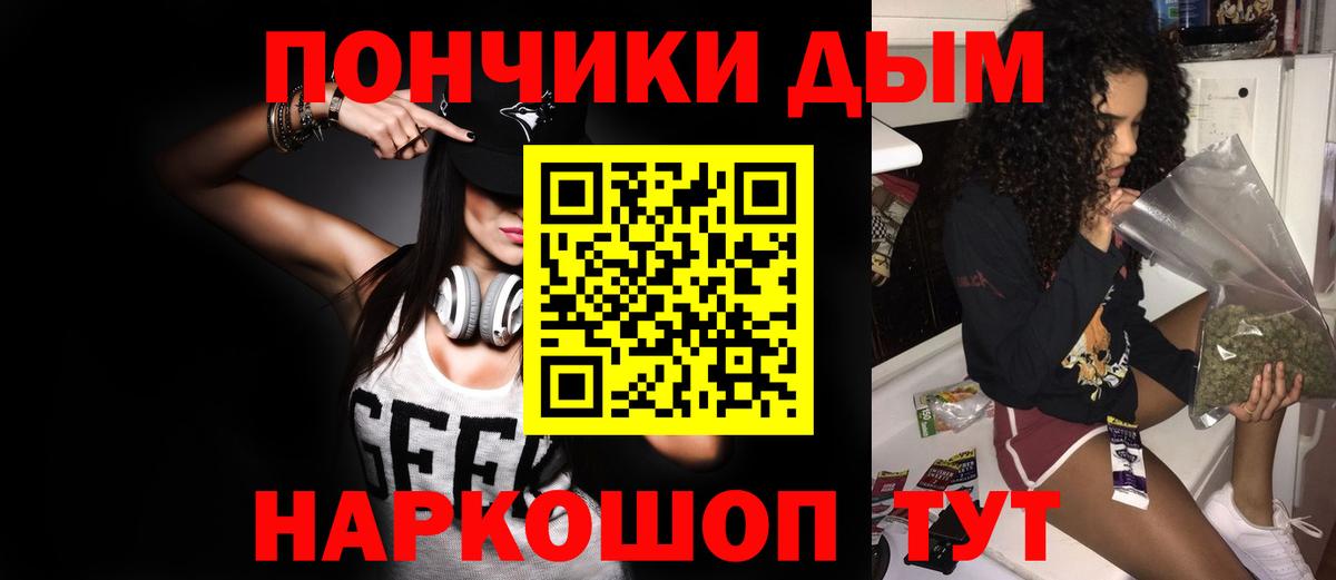 Канабис сатива Находка